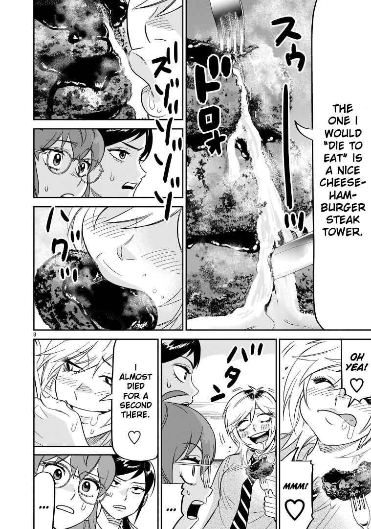 Page 7 Chapter 23 HITS