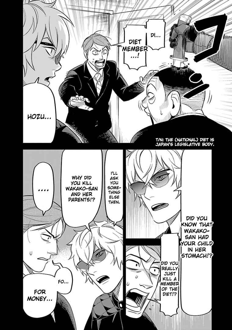 Page 32 Chapter 11 HITS
