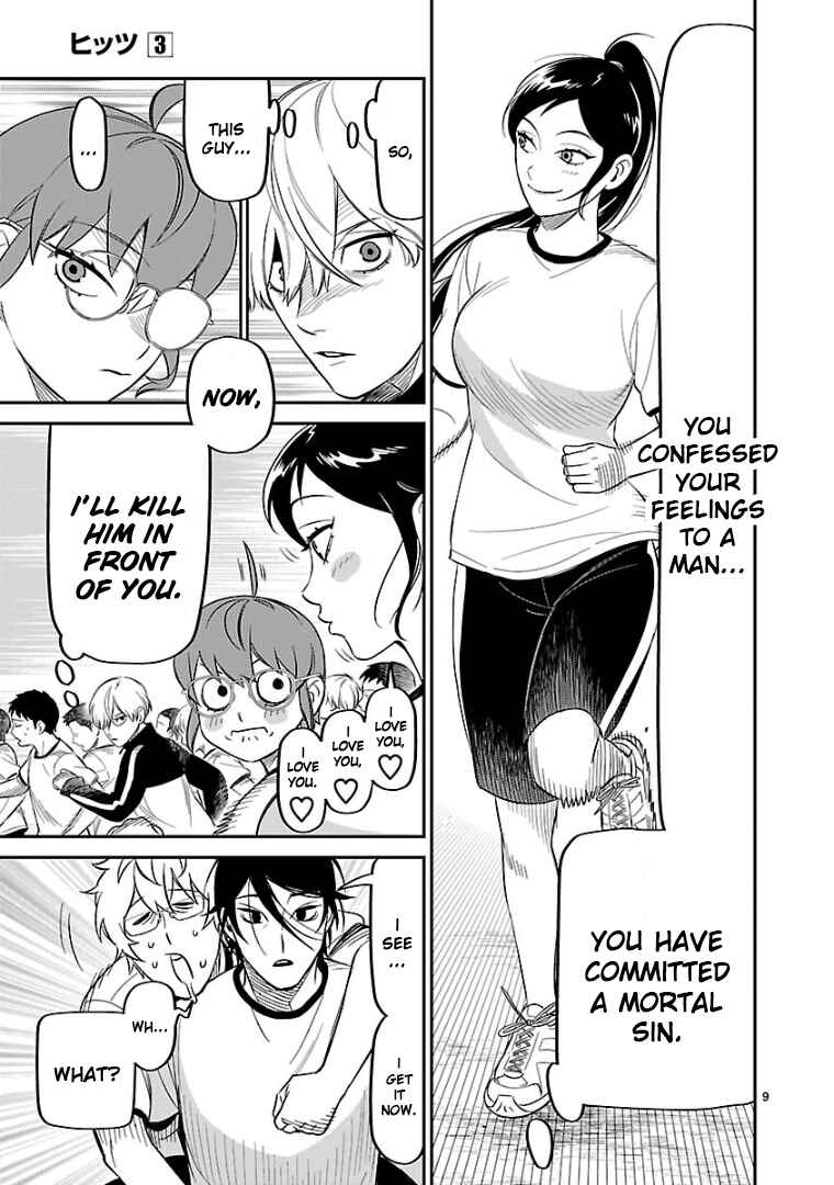 Page 9 Chapter 11 HITS