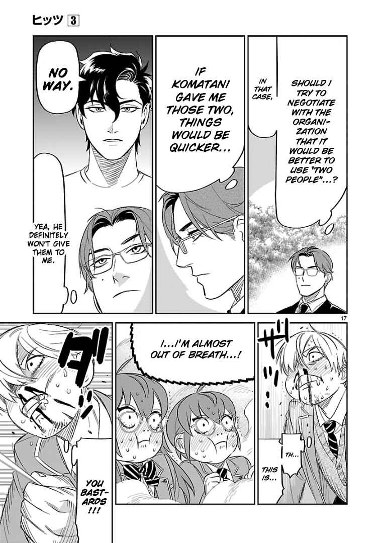 Page 15 Chapter 14 HITS