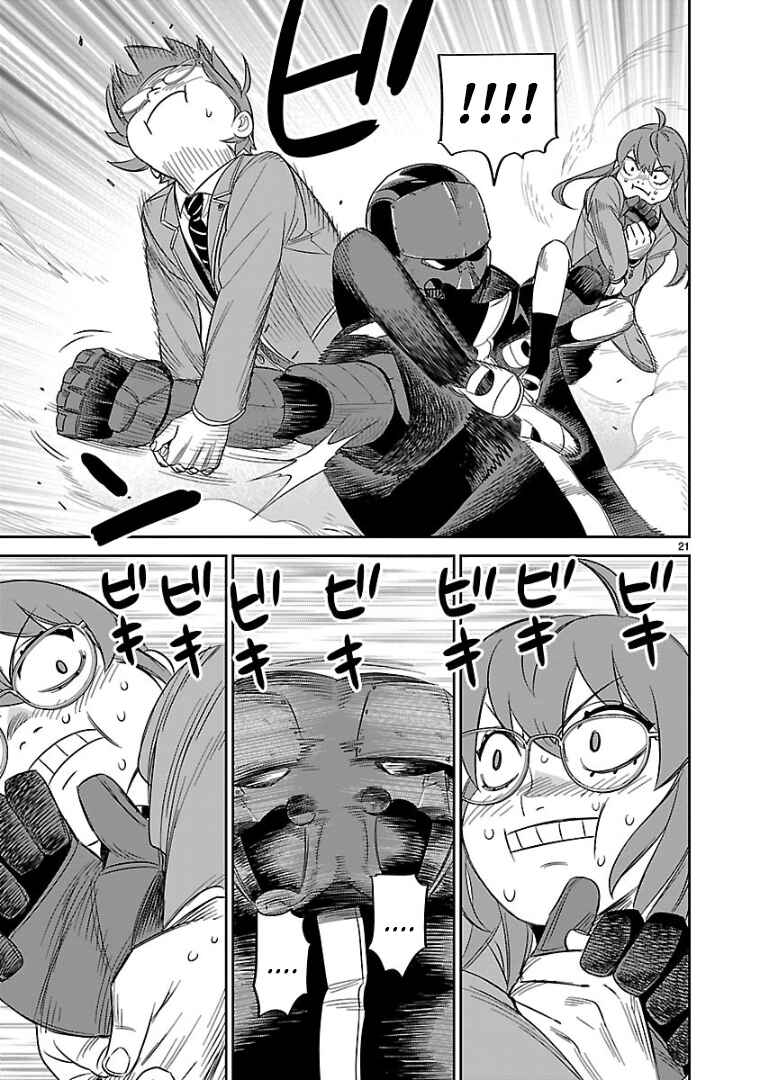Page 19 Chapter 14 HITS