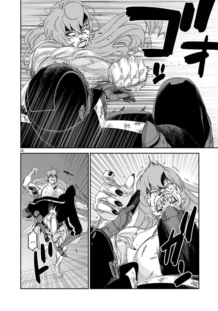 Page 18 Chapter 34 HITS