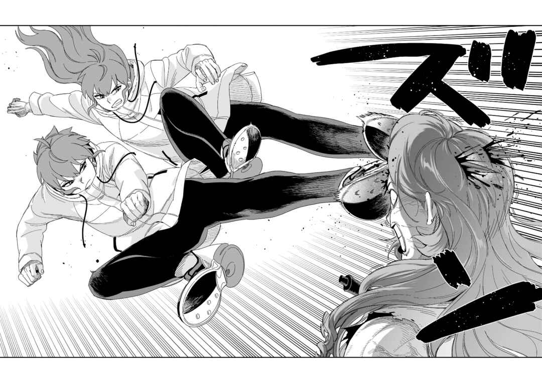 Page 7 Chapter 34 HITS