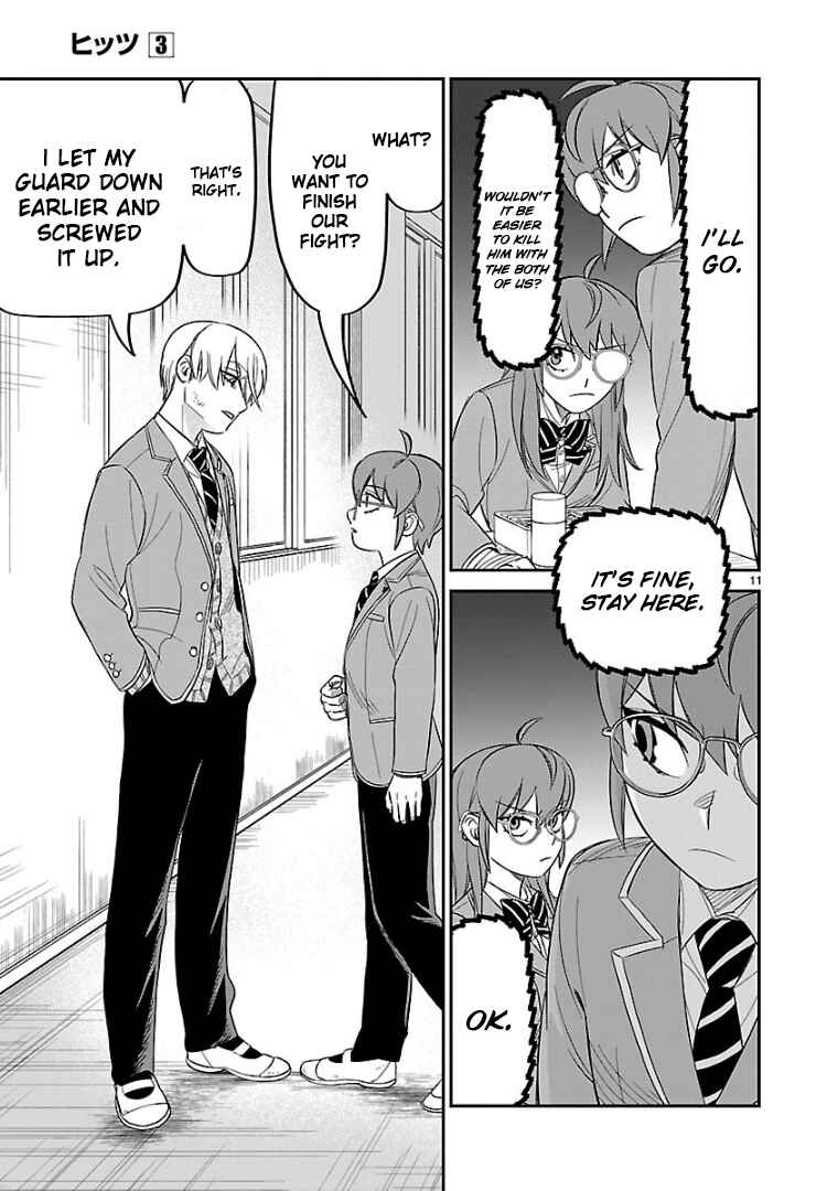 Page 11 Chapter 13 HITS