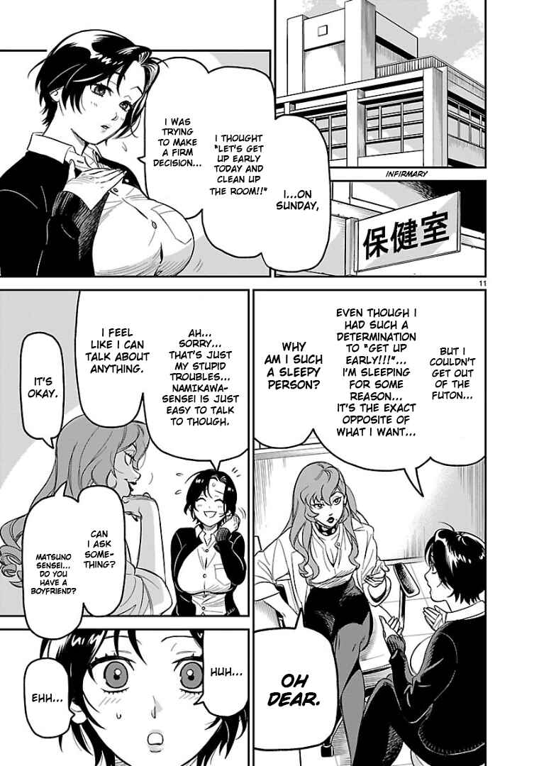 Page 12 Chapter 4 HITS