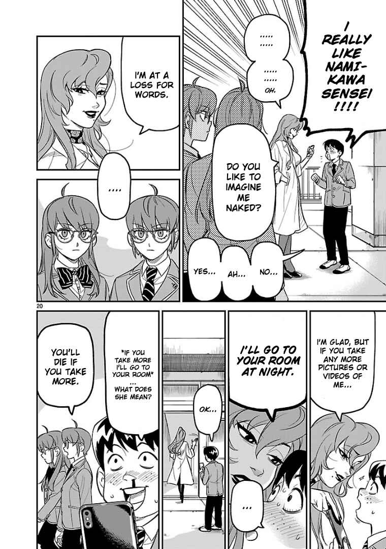 Page 20 Chapter 4 HITS