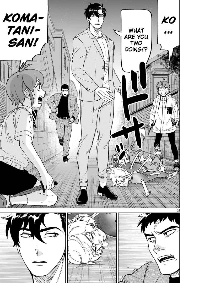 Page 26 Chapter 25 HITS