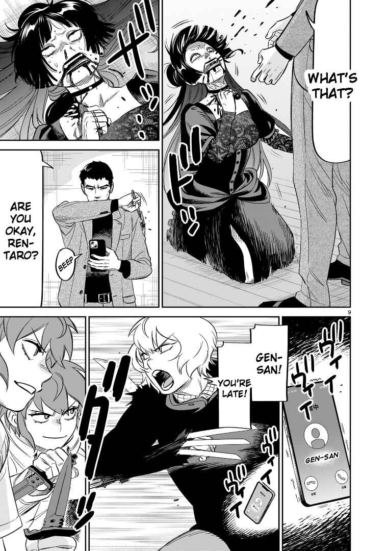 Page 8 Chapter 25 HITS