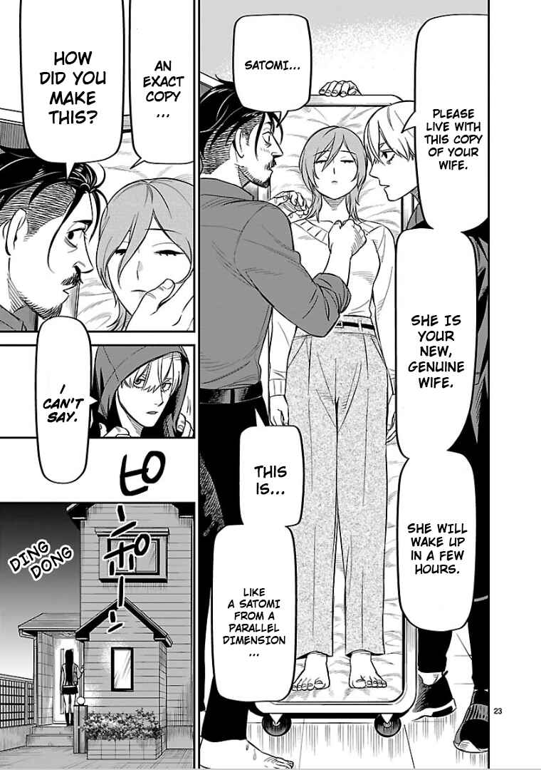 Page 24 Chapter 9 HITS