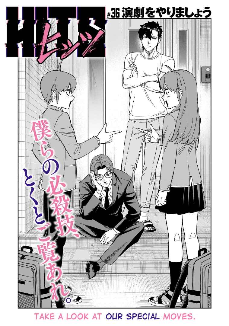 Page 1 Chapter 36 HITS