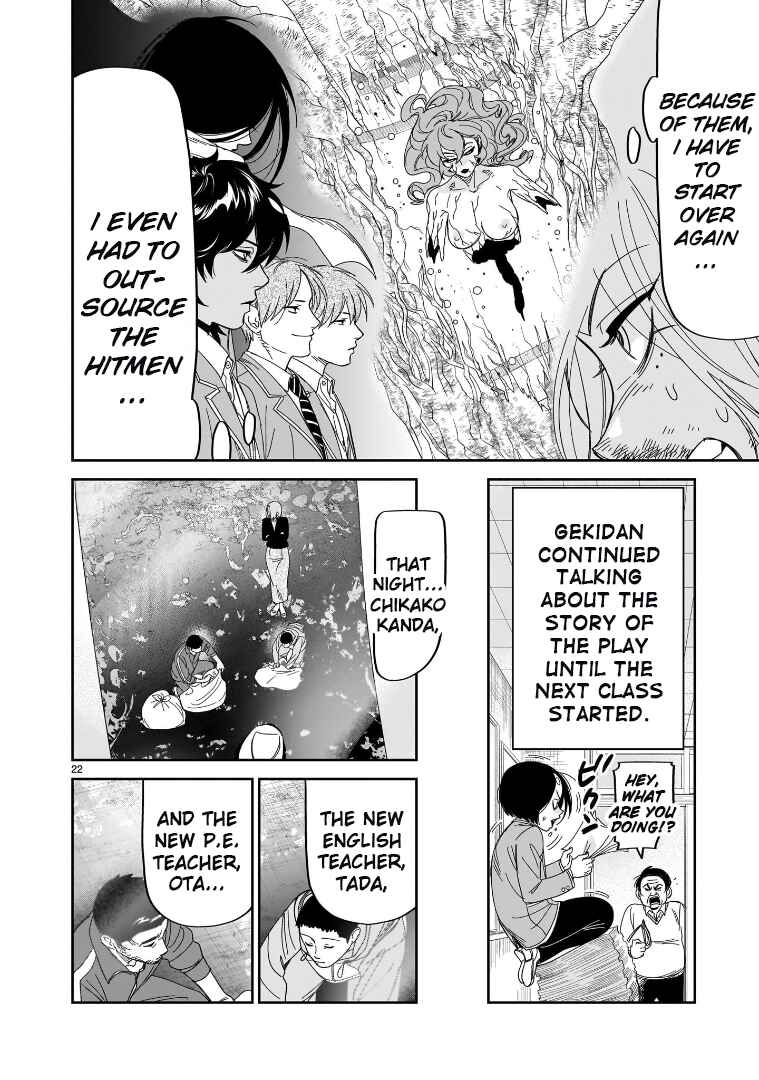 Page 20 Chapter 36 HITS