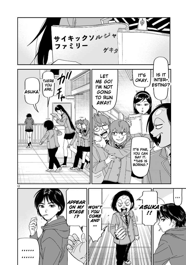 Page 10 Chapter 40 HITS