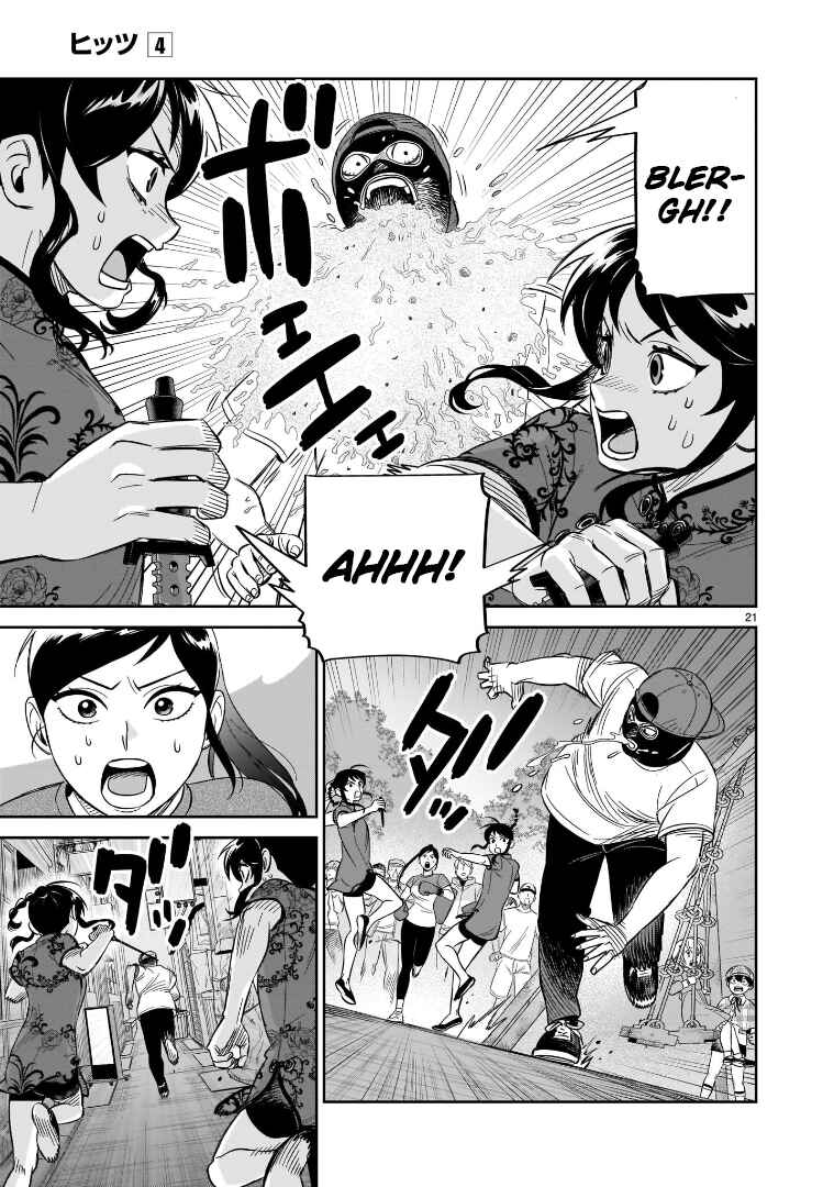 Page 18 Chapter 20 HITS