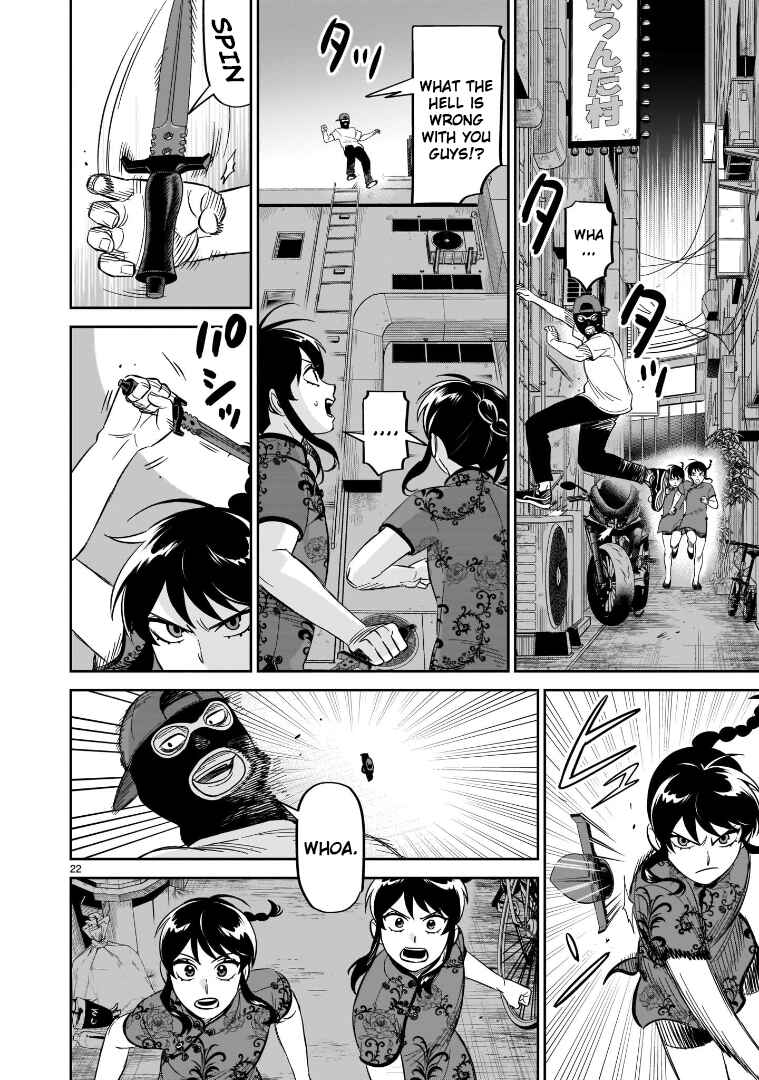 Page 19 Chapter 20 HITS