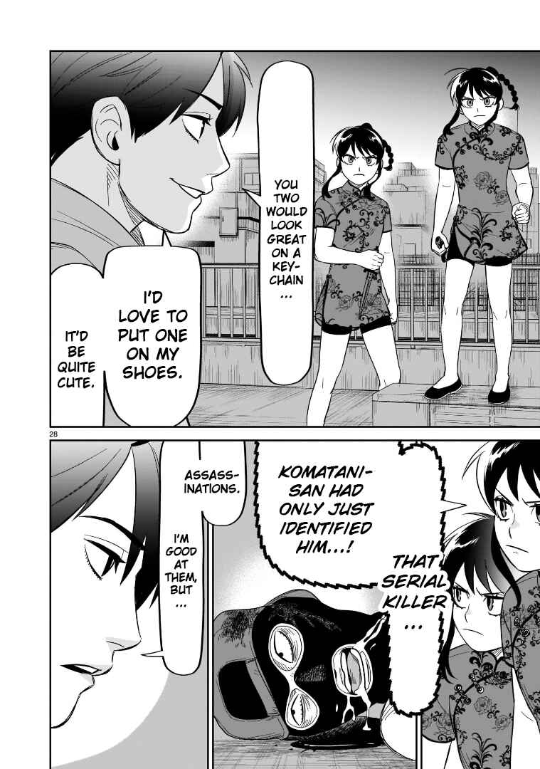 Page 24 Chapter 20 HITS
