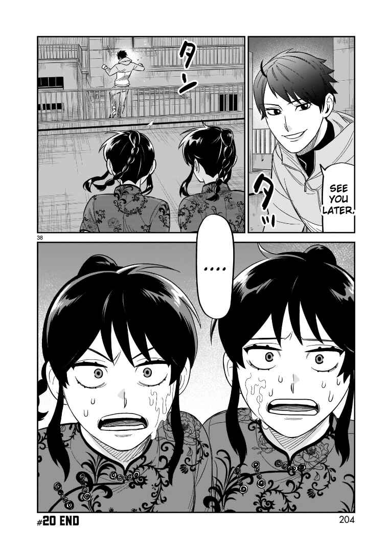 Page 33 Chapter 20 HITS