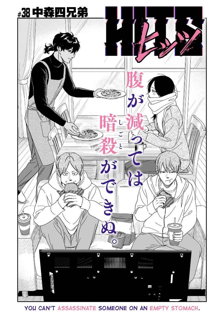 Page 1 Chapter 38 HITS