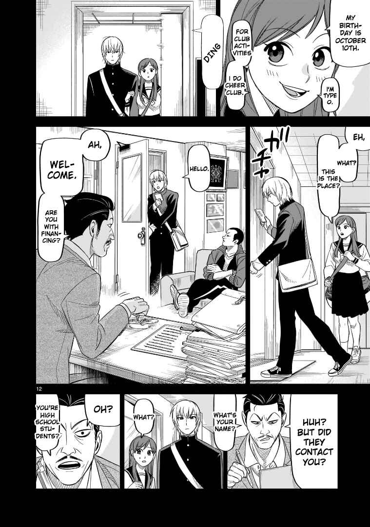 Page 12 Chapter 17 HITS