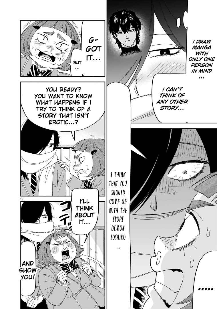 Page 12 Chapter 41 HITS