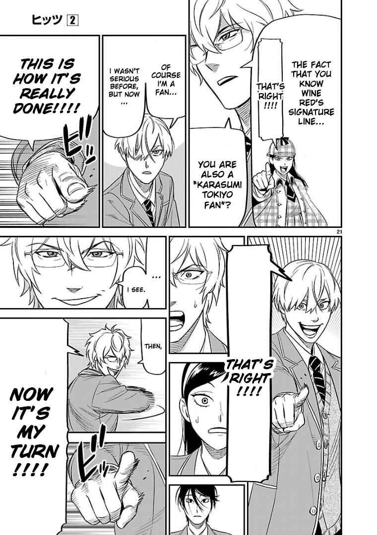 Page 19 Chapter 10 HITS