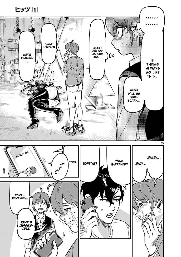 Page 33 Chapter 5 HITS