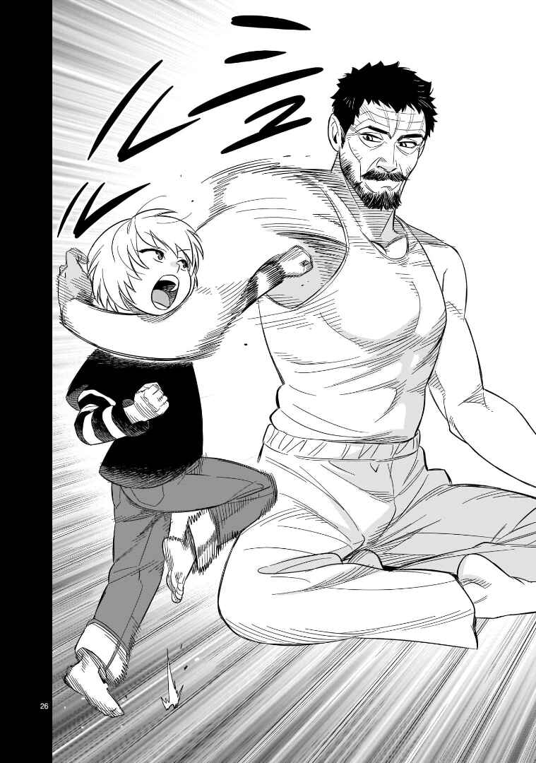 Page 25 Chapter 16 HITS