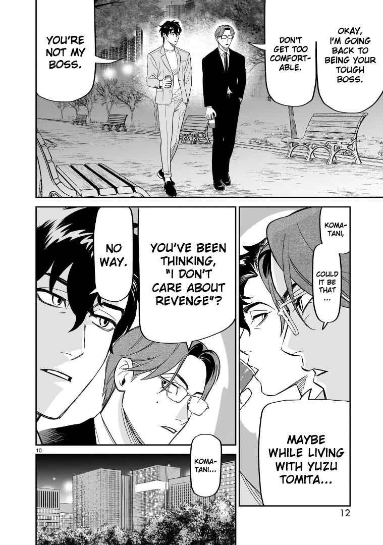 Page 9 Chapter 16 HITS