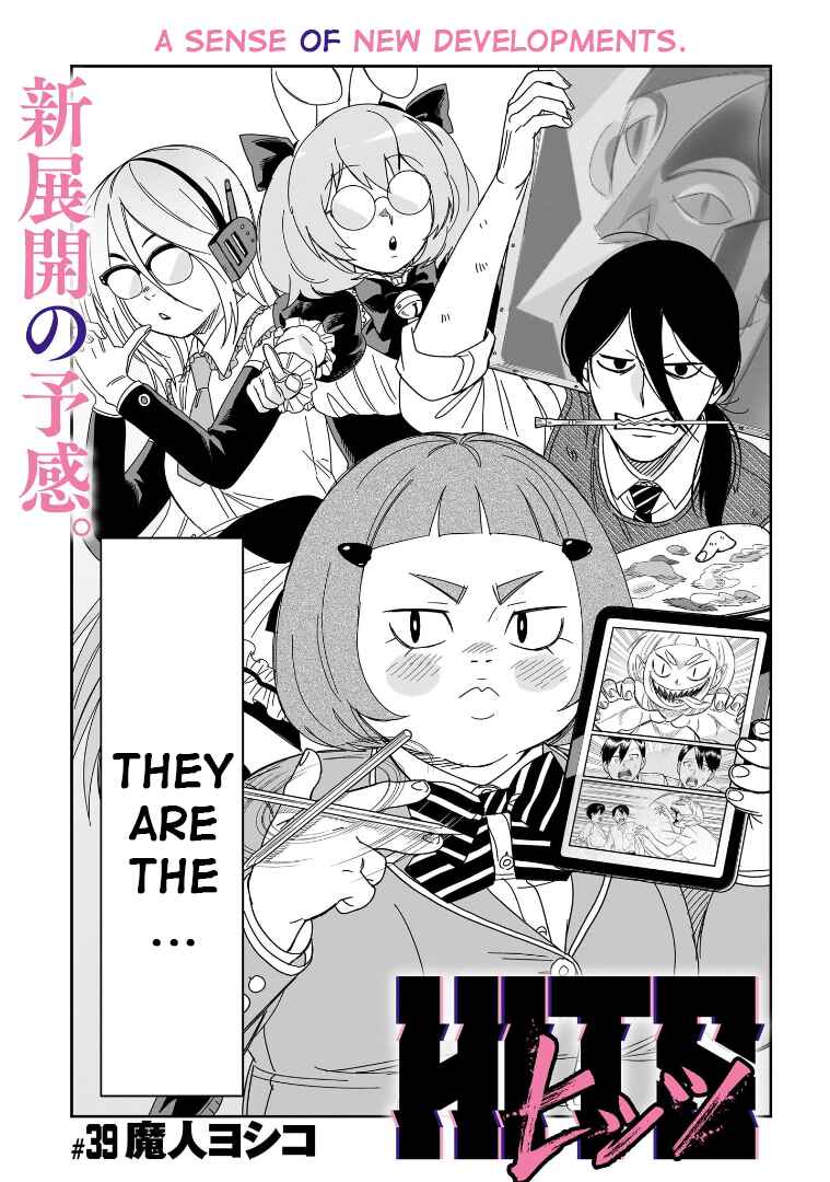 Page 1 Chapter 39 HITS
