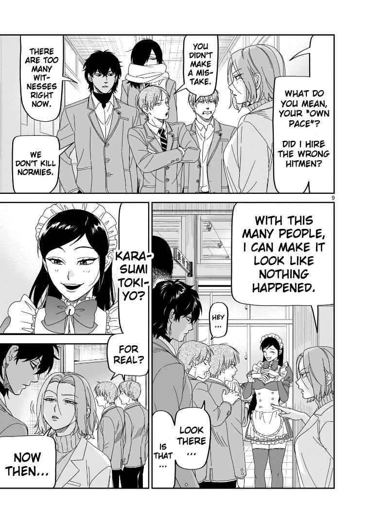 Page 7 Chapter 39 HITS