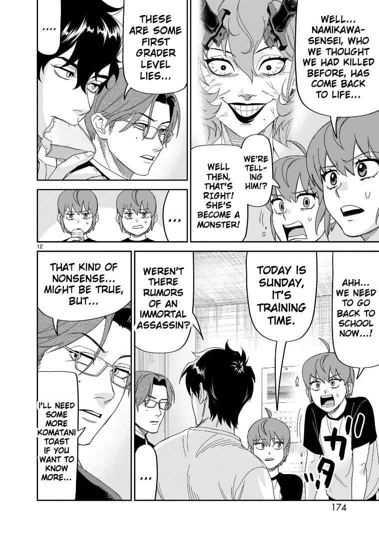 Page 10 Chapter 35 HITS