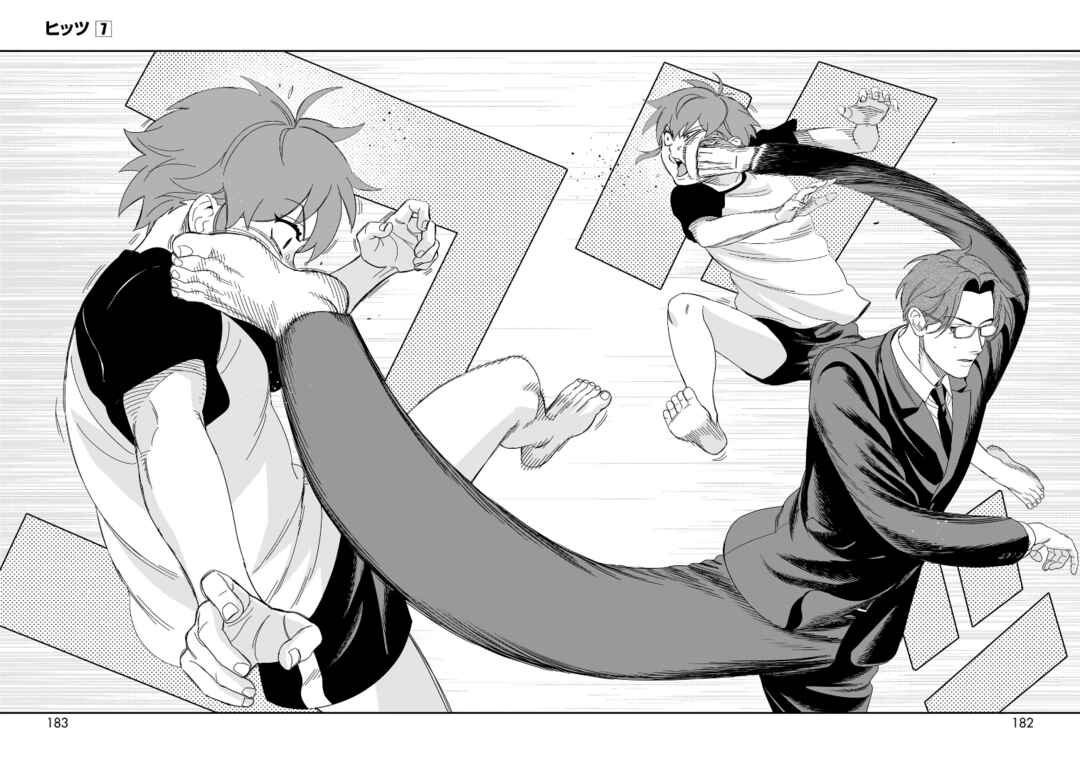 Page 16 Chapter 35 HITS
