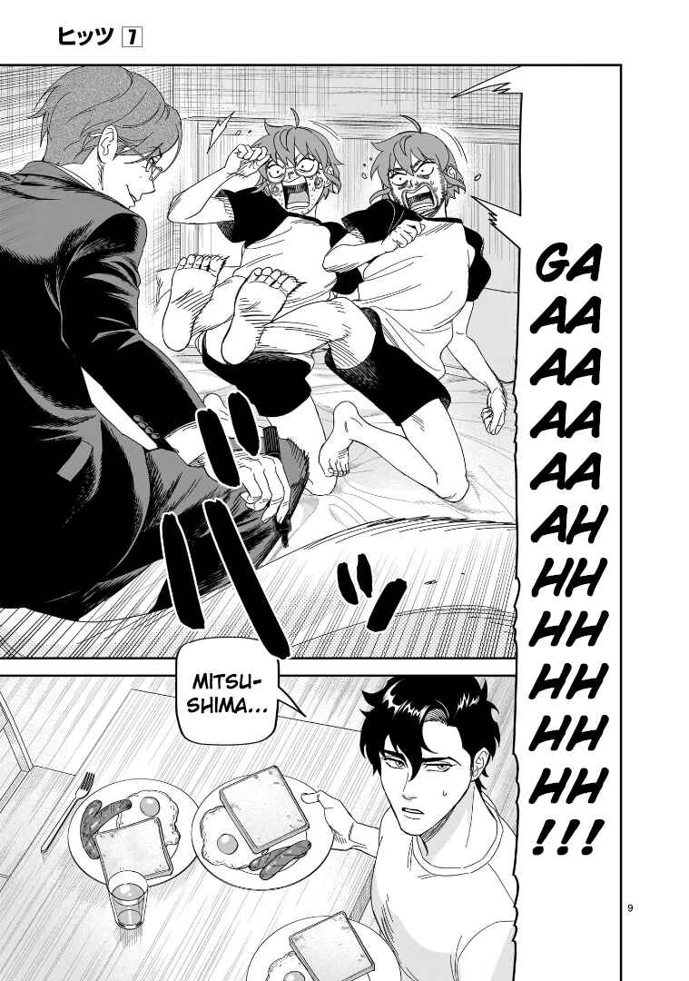 Page 7 Chapter 35 HITS