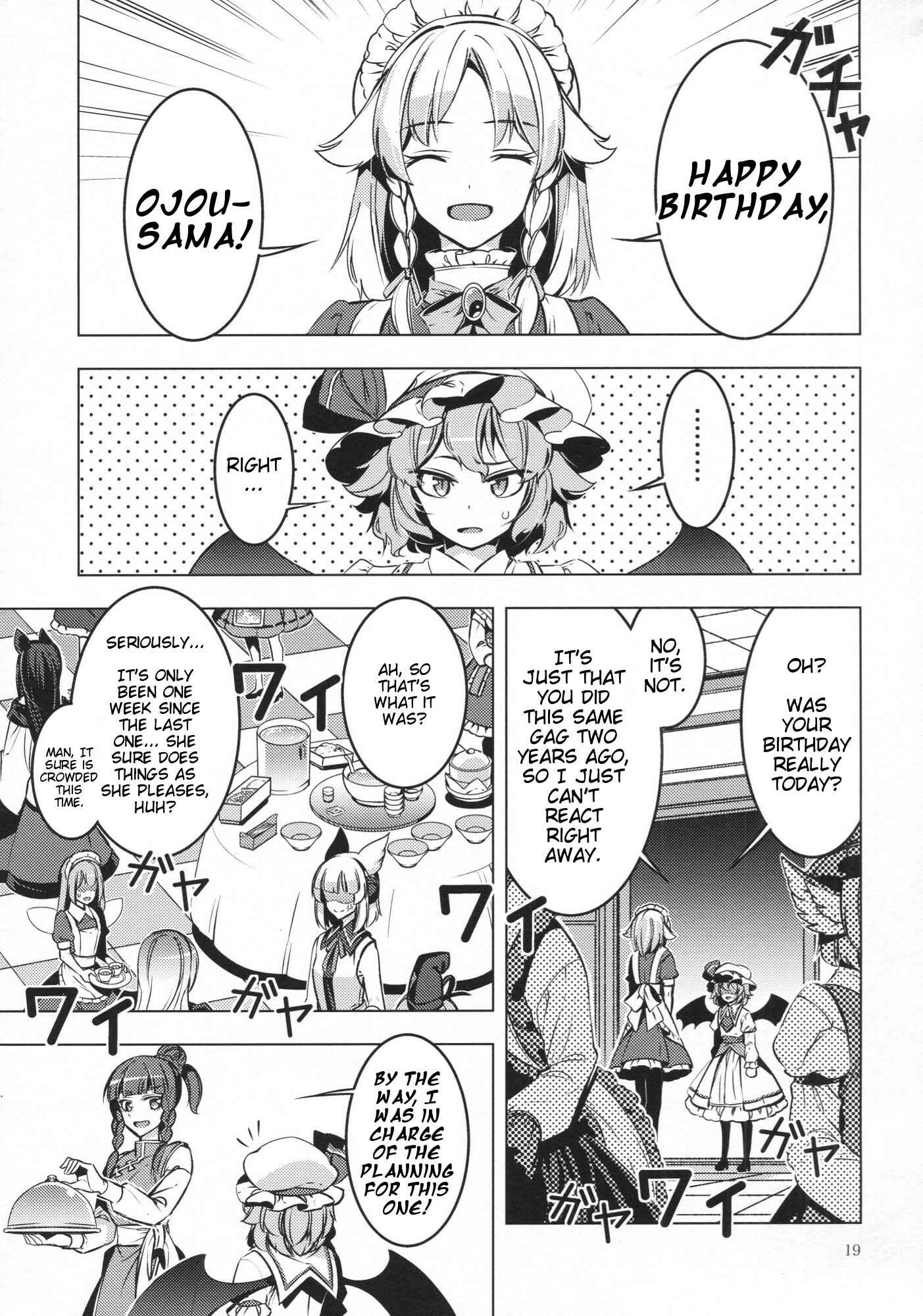 Page 18 Chapter Unknown_b164 Touhou - Happy Birthday Remilia (Doujinshi)