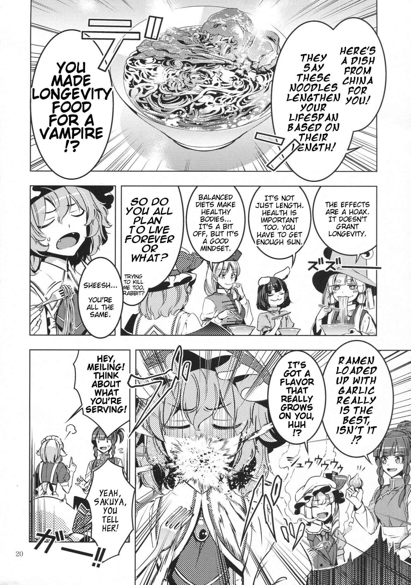 Page 19 Chapter Unknown_b164 Touhou - Happy Birthday Remilia (Doujinshi)