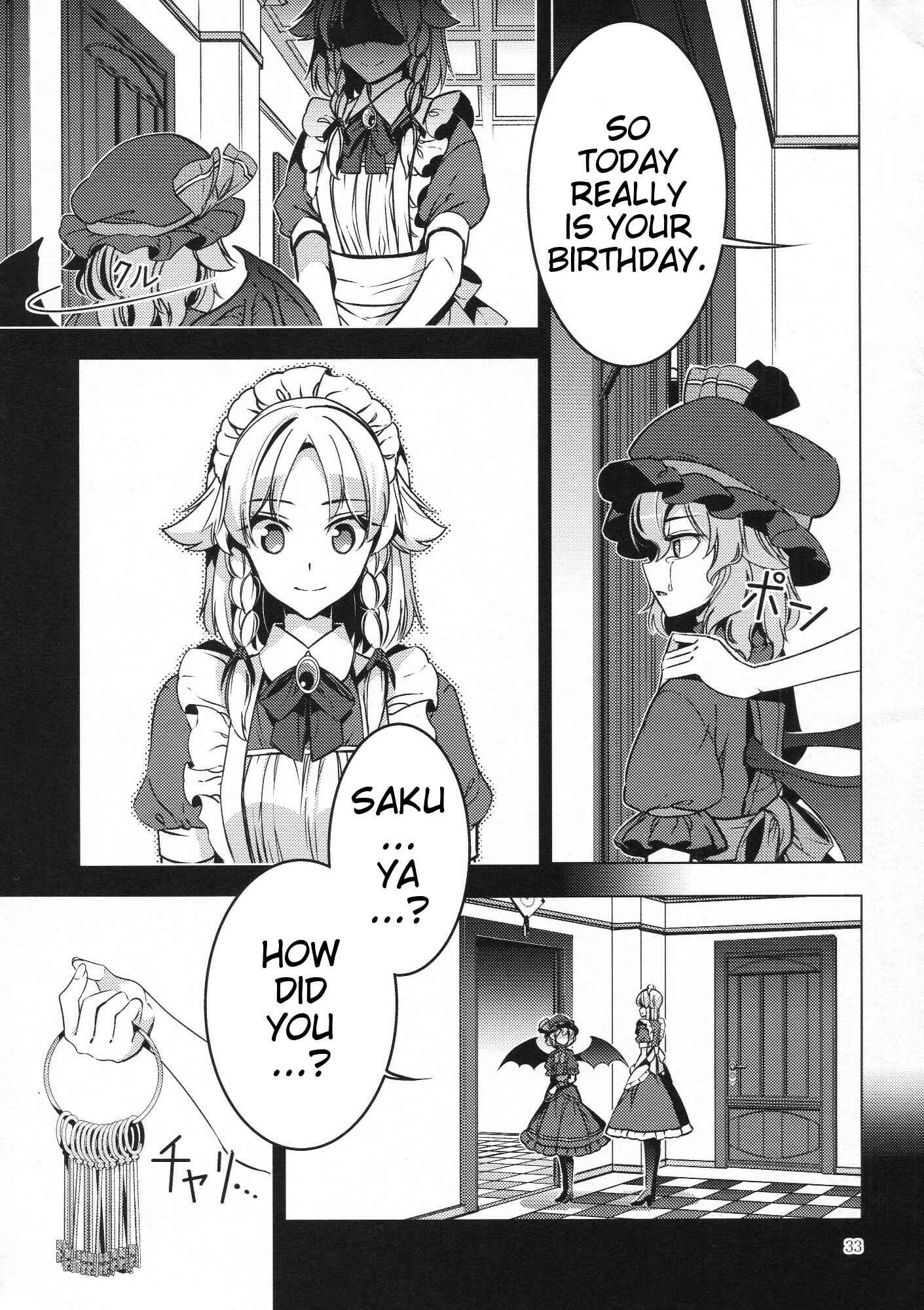 Page 31 Chapter Unknown_b164 Touhou - Happy Birthday Remilia (Doujinshi)