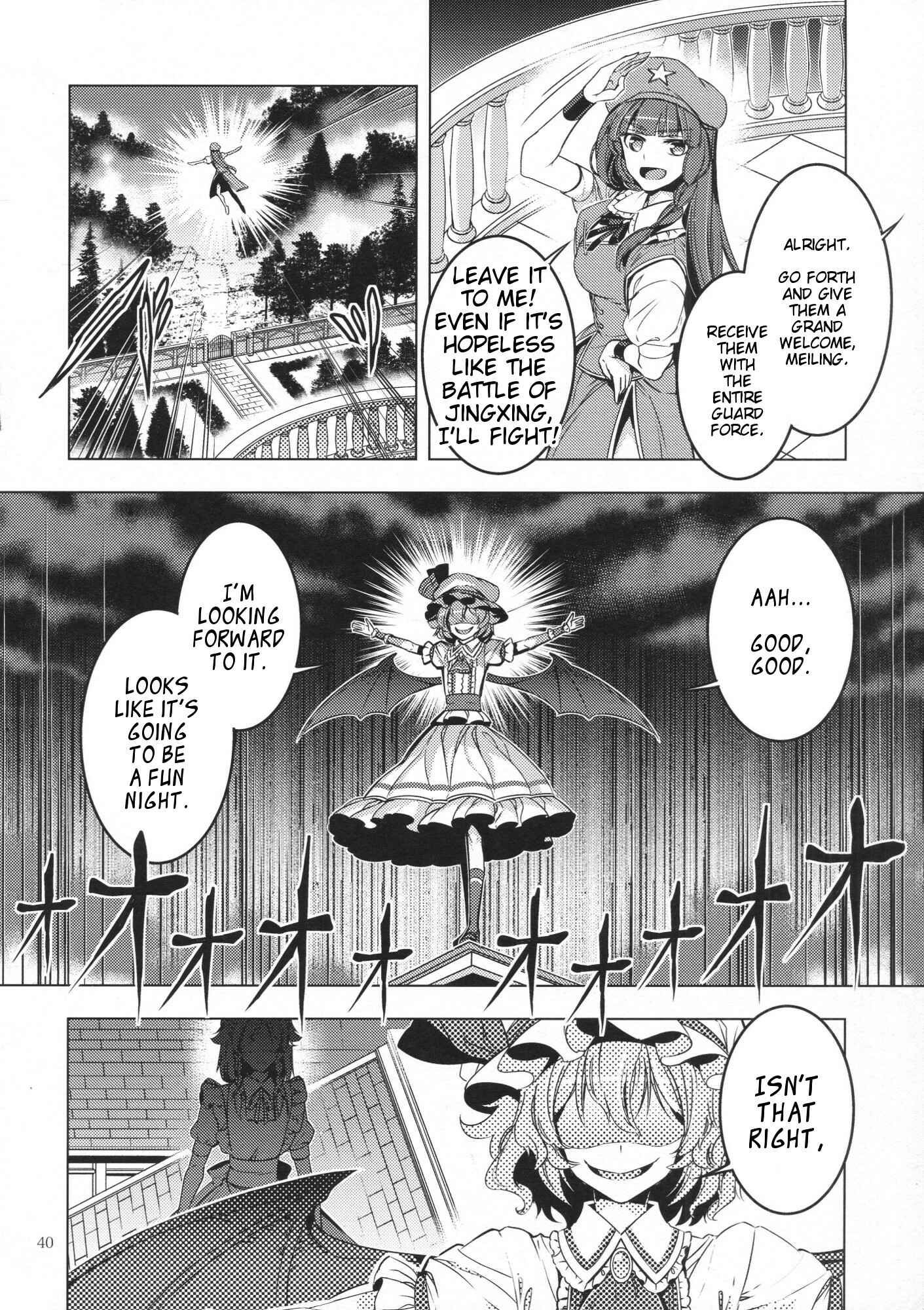 Page 38 Chapter Unknown_b164 Touhou - Happy Birthday Remilia (Doujinshi)