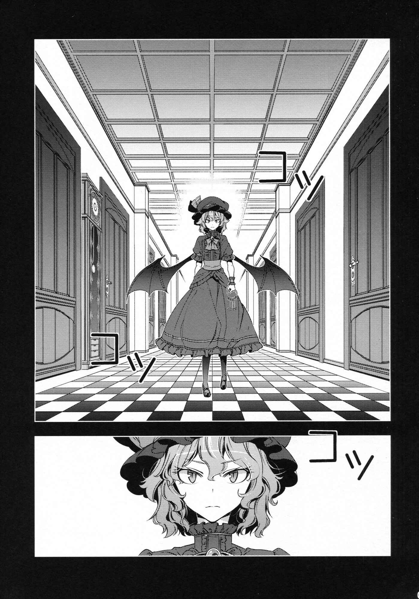 Page 4 Chapter Unknown_b164 Touhou - Happy Birthday Remilia (Doujinshi)