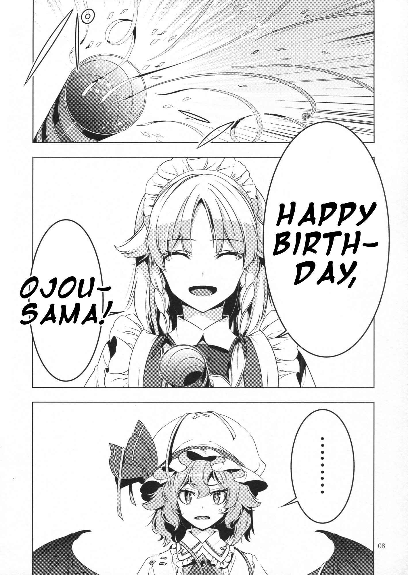 Page 7 Chapter Unknown_b164 Touhou - Happy Birthday Remilia (Doujinshi)