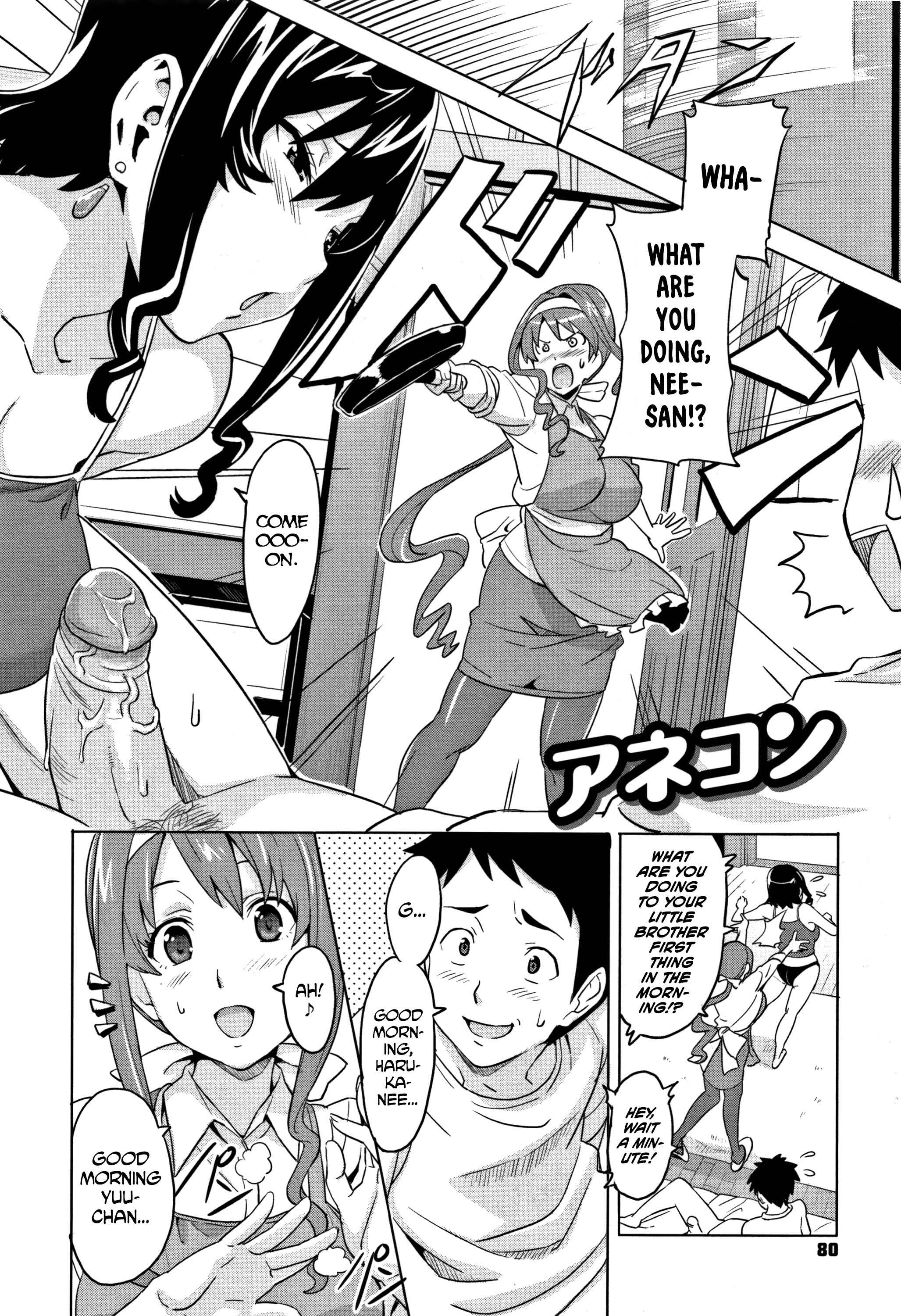 Page 2 Chapter 4 Tsundero