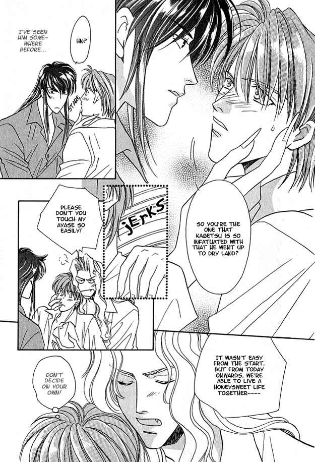 Page 17 Chapter 2 Wild Fish
