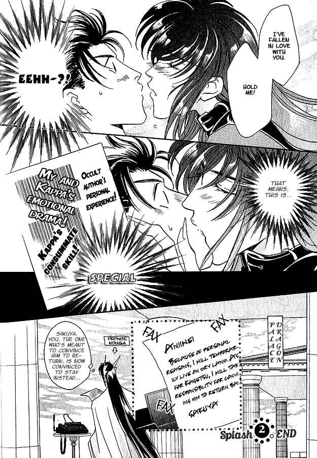 Page 48 Chapter 2 Wild Fish