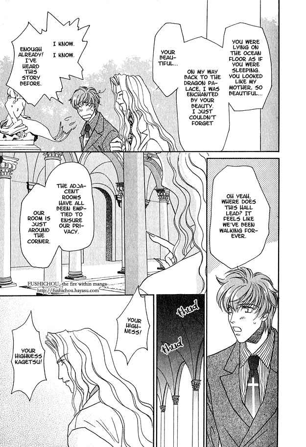 Page 15 Chapter 4 Wild Fish
