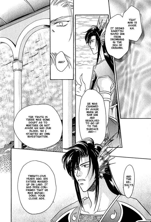 Page 19 Chapter 5 Wild Fish