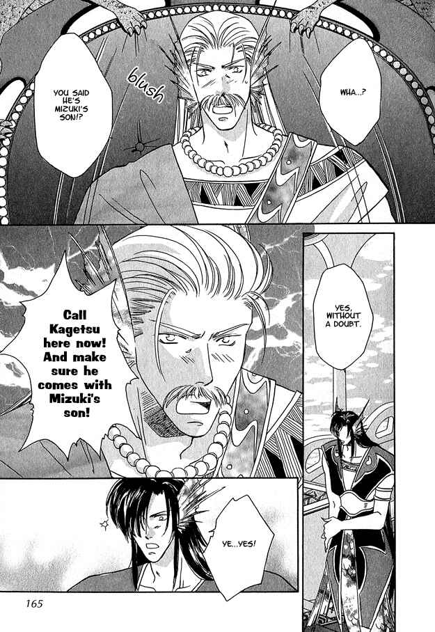 Page 20 Chapter 5 Wild Fish