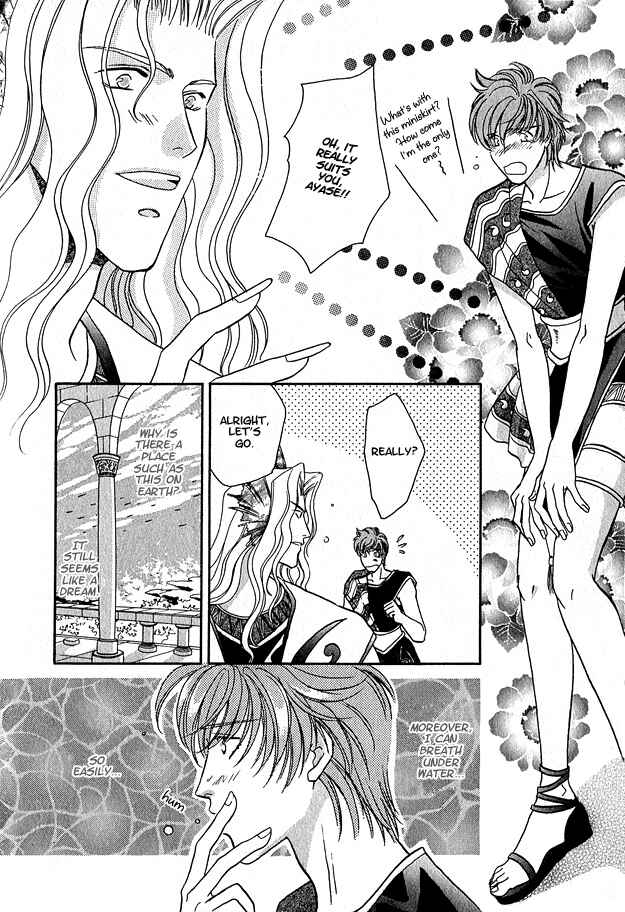 Page 27 Chapter 5 Wild Fish
