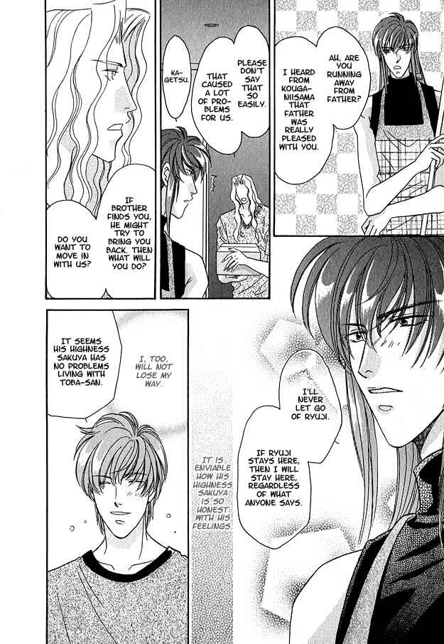Page 37 Chapter 5 Wild Fish