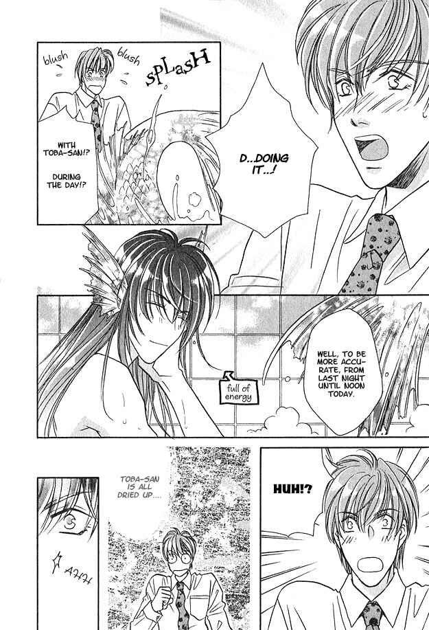 Page 12 Chapter 3 Wild Fish