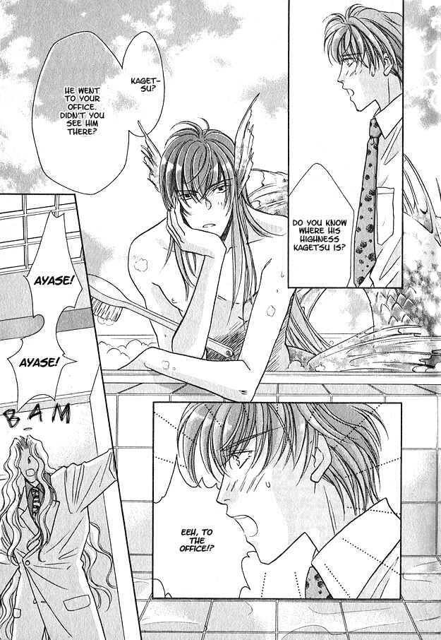 Page 13 Chapter 3 Wild Fish