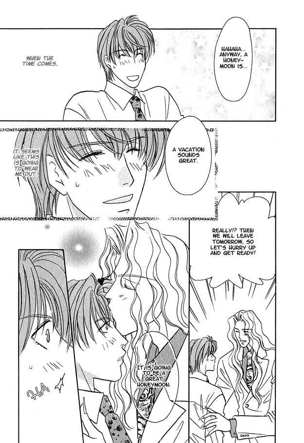 Page 17 Chapter 3 Wild Fish