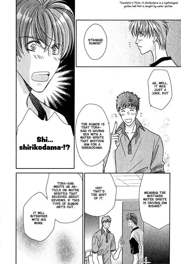 Page 20 Chapter 3 Wild Fish